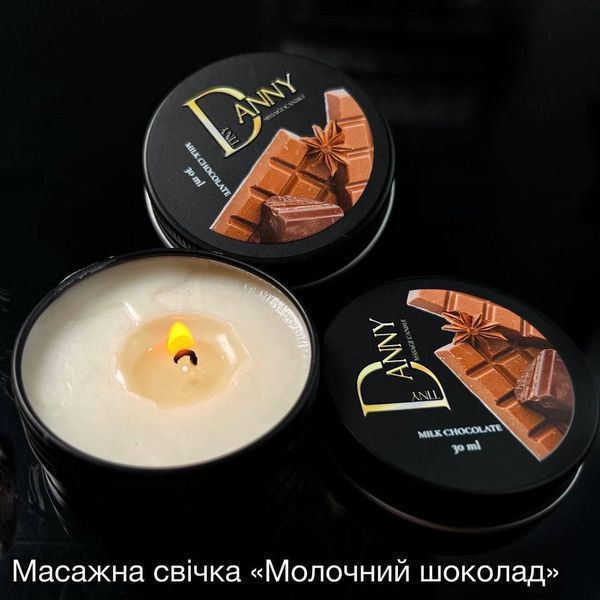 SPA-свеча для маникюра с натуральными маслами Danny ШОКОЛАД 010351 фото