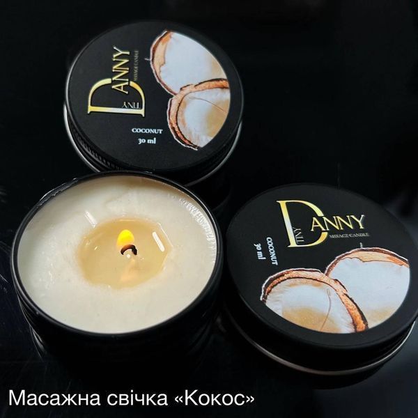 SPA-свічка для манікюру з натуральними оліями Danny КОКОС 010354 фото