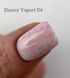 DANNY YOGURT BASE 12 ml №04 010615 фото 3