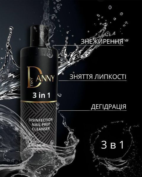 Danny 3 in 1 Disinfection, Nail Prep, Cleanser 500 ml #N/A фото