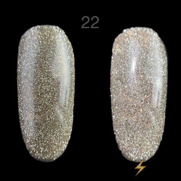 Светоотражающий гель-лак Danny №22 коллекция FLASH CRYSTAL (CRISTAL)